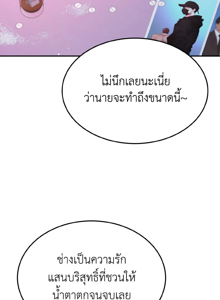 หน้า 110