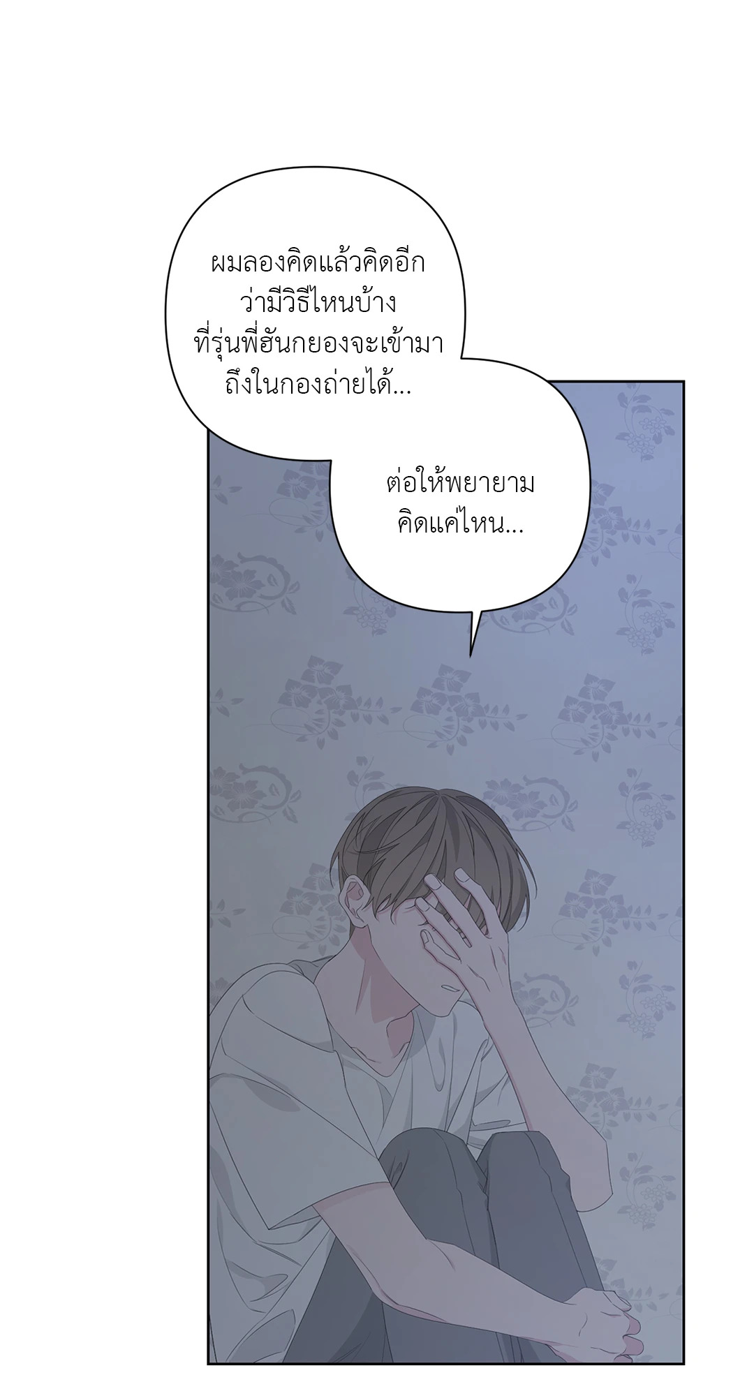 หน้า 33