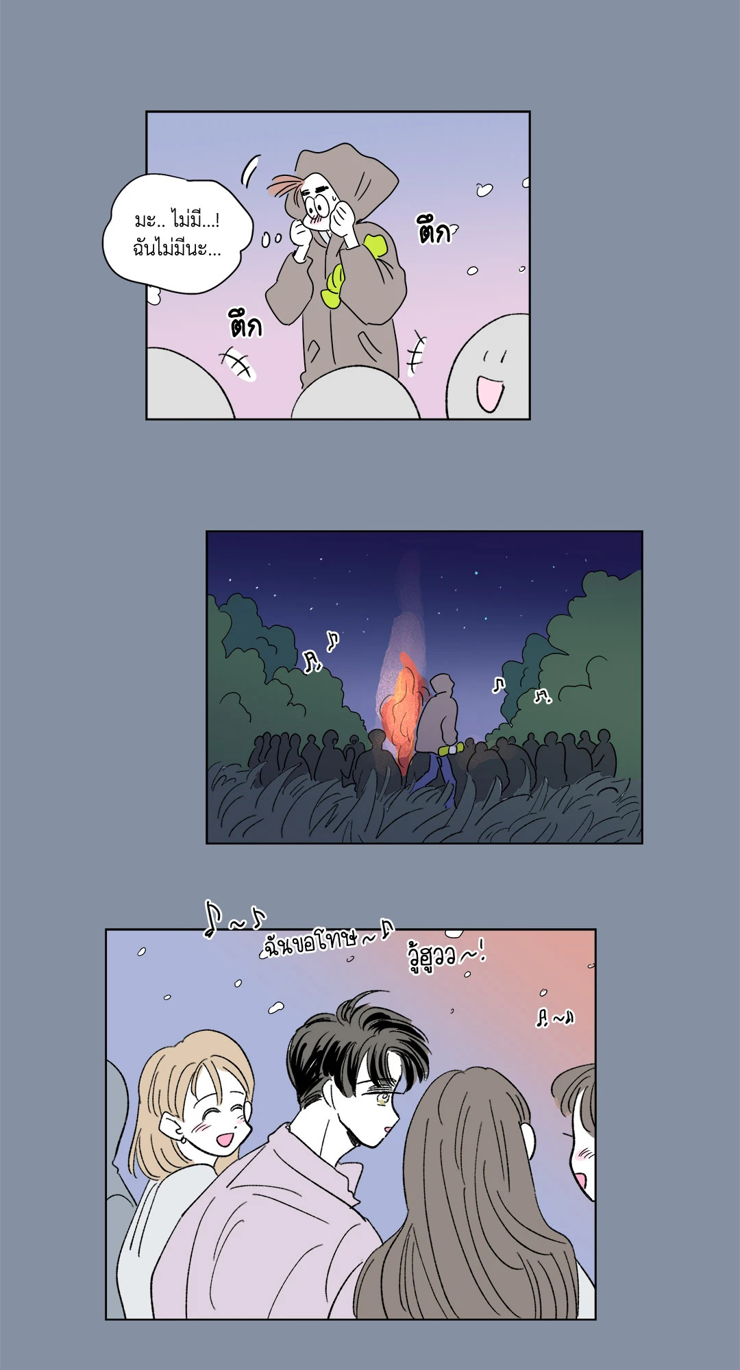 หน้า 21