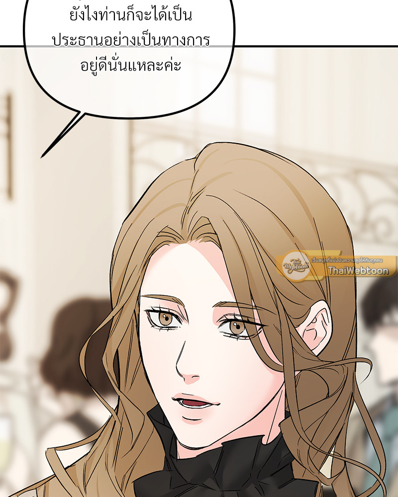 หน้า 132