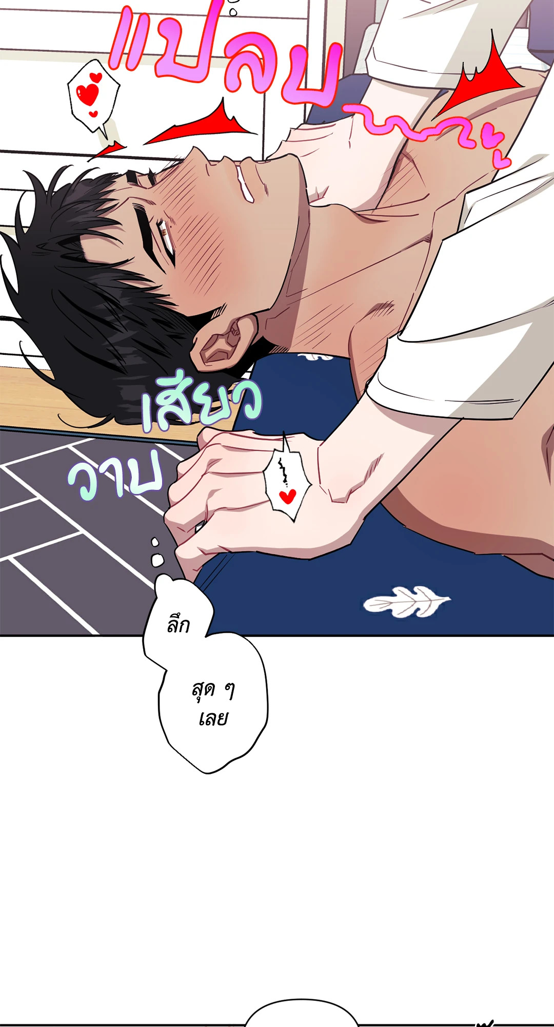 หน้า 68