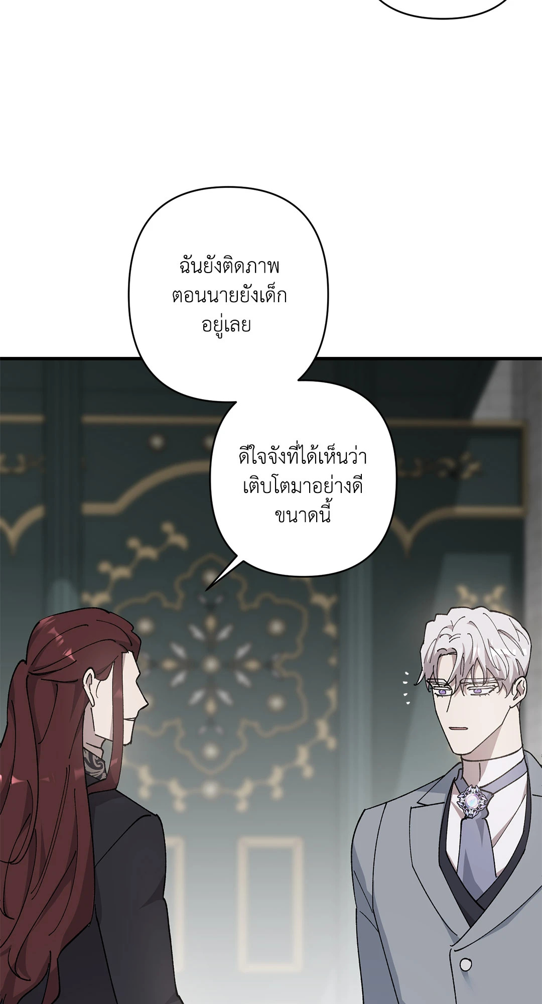 หน้า 38