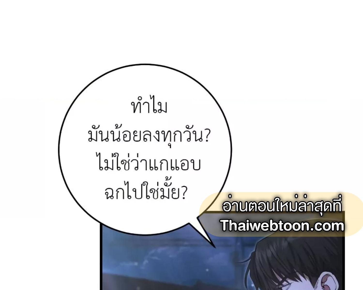 หน้า 112