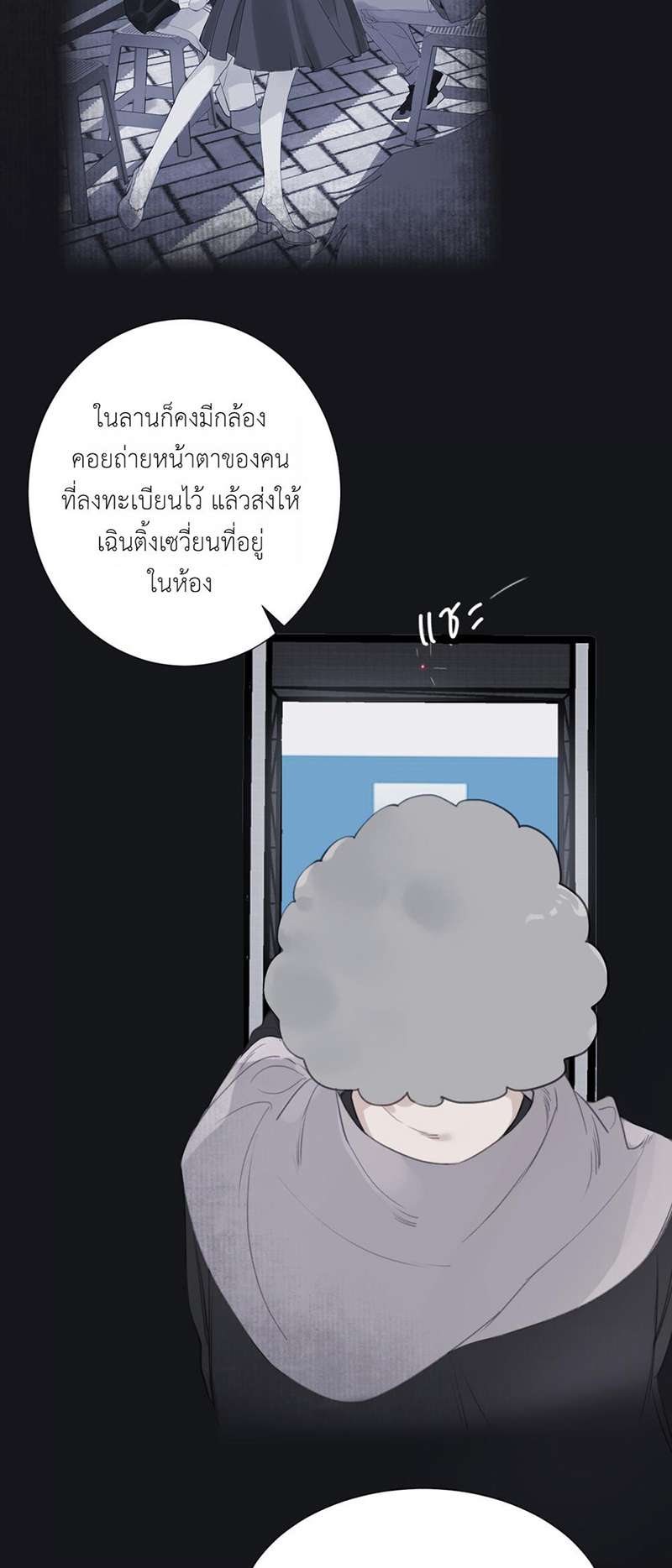 หน้า 27