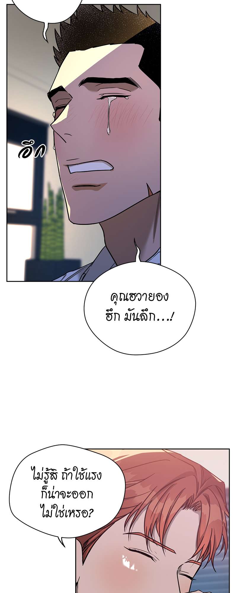 หน้า 50