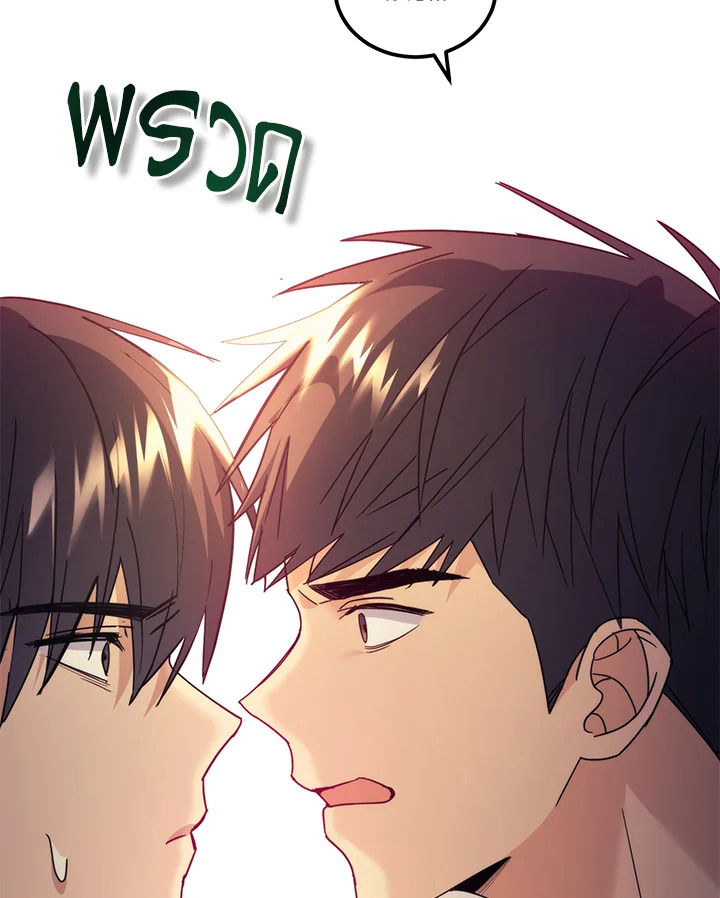 หน้า 86