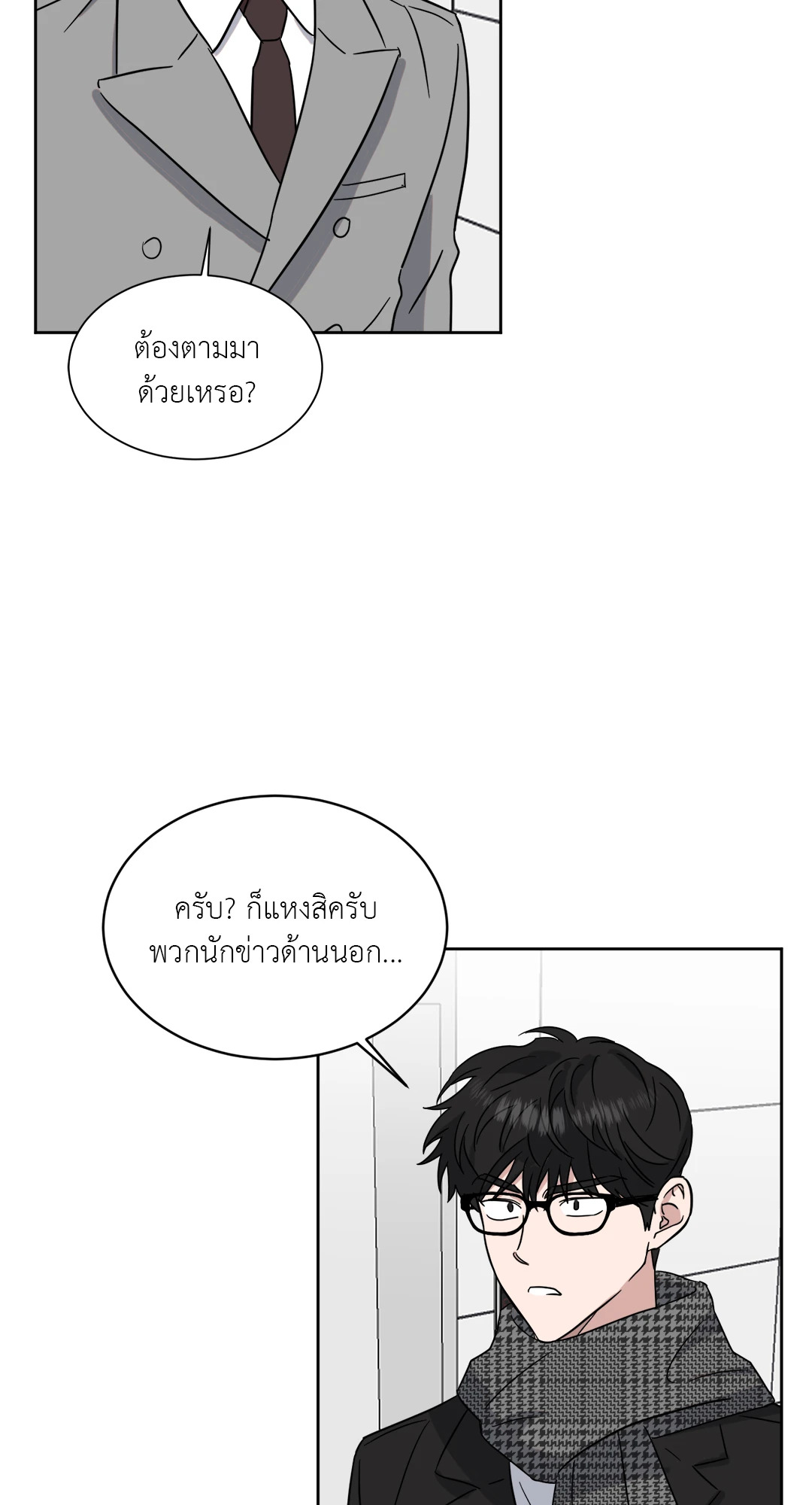 หน้า 33