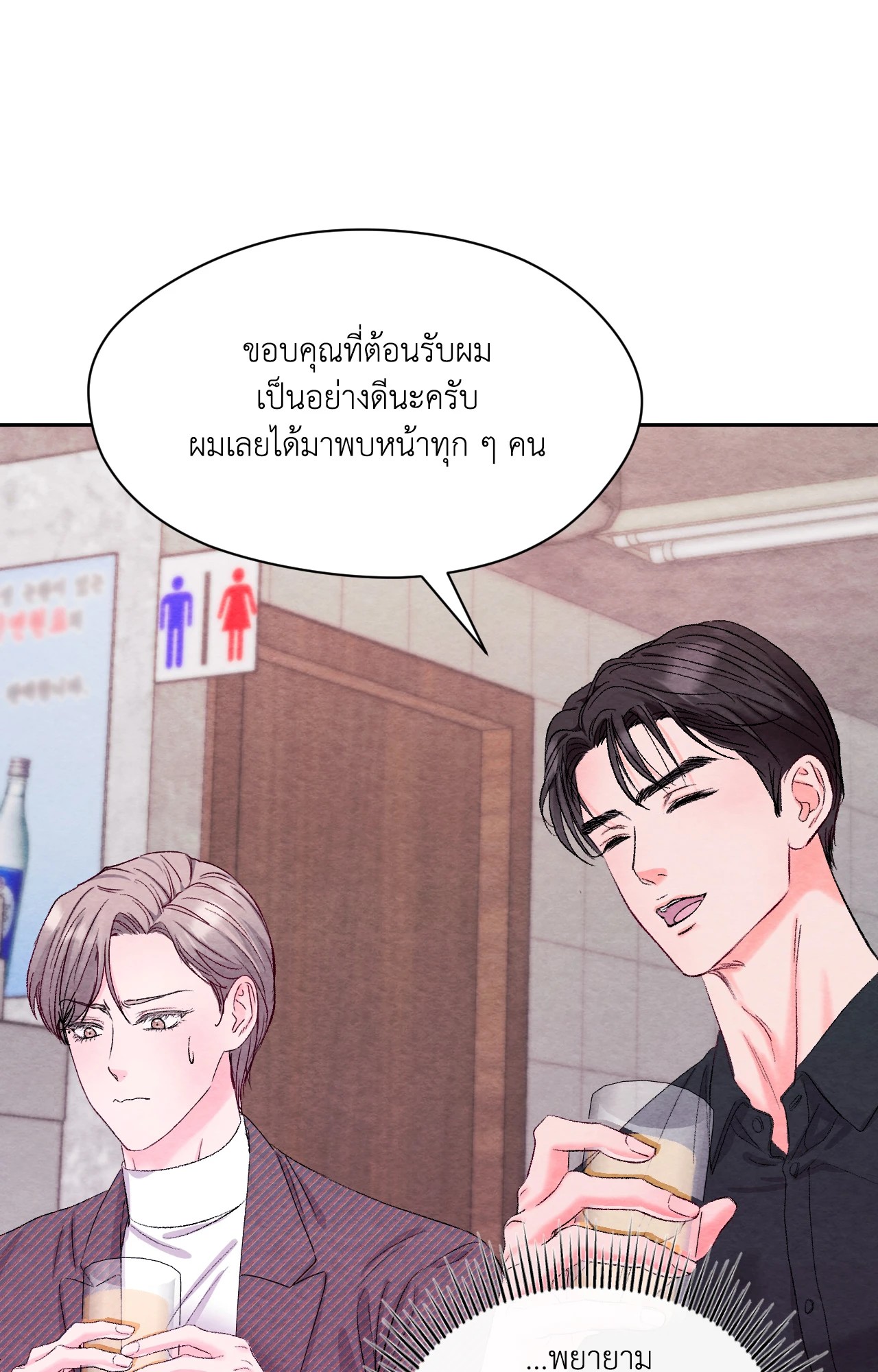 หน้า 88