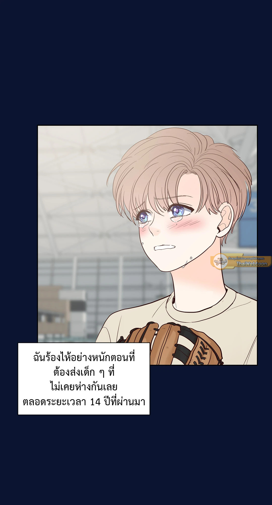 หน้า 53