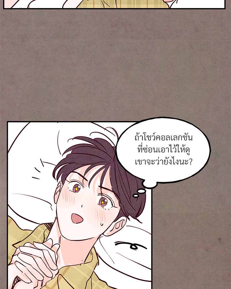 หน้า 42