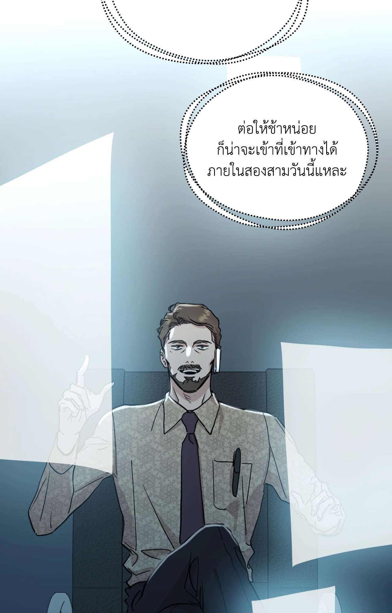 หน้า 36