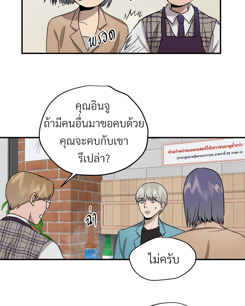 หน้า 47