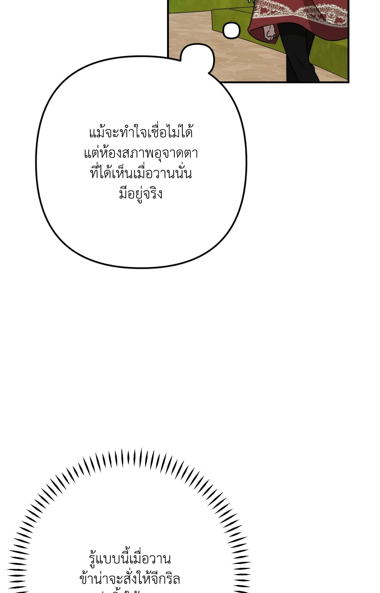 หน้า 96