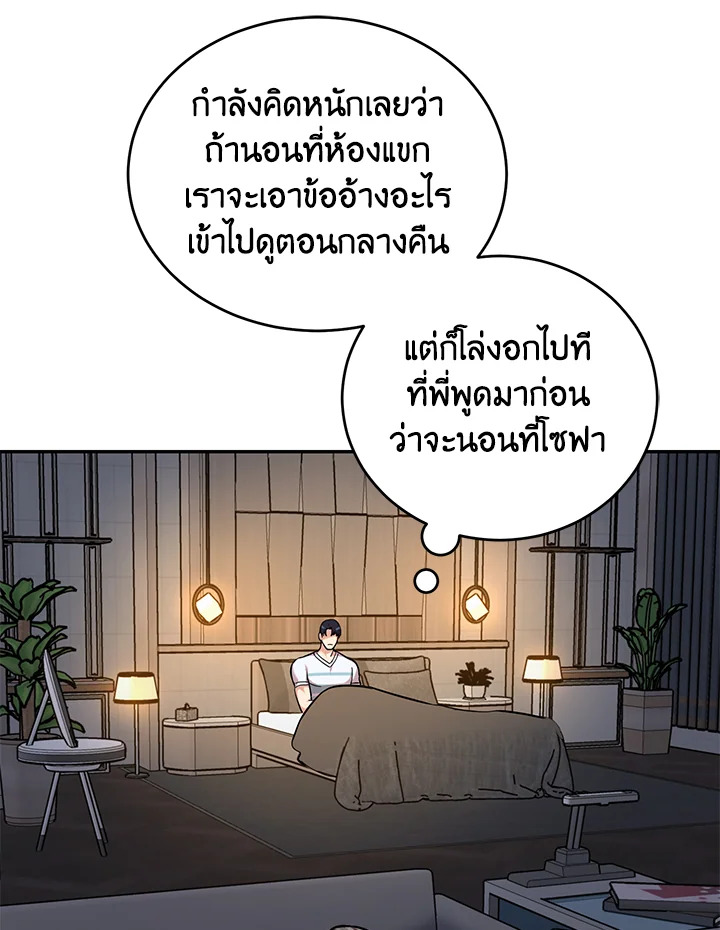 หน้า 67