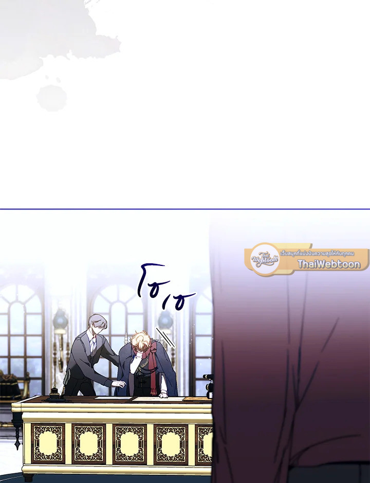 ฉันคือแม่นมใกล้ตายของพระเอกตัวร้าย | The Archvillain's Dying Nanny ตอนที่ 67 - รูปที่ 2