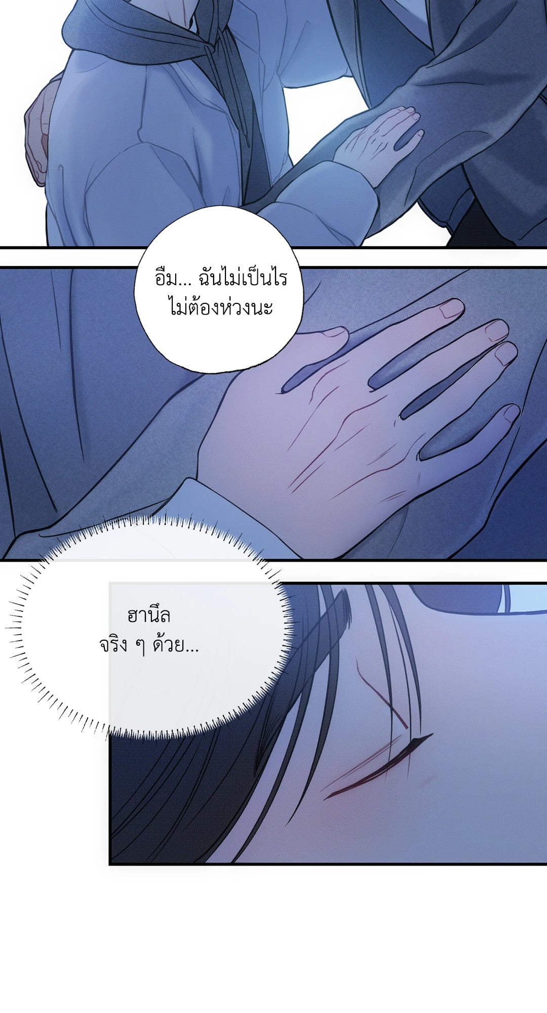 หน้า 45