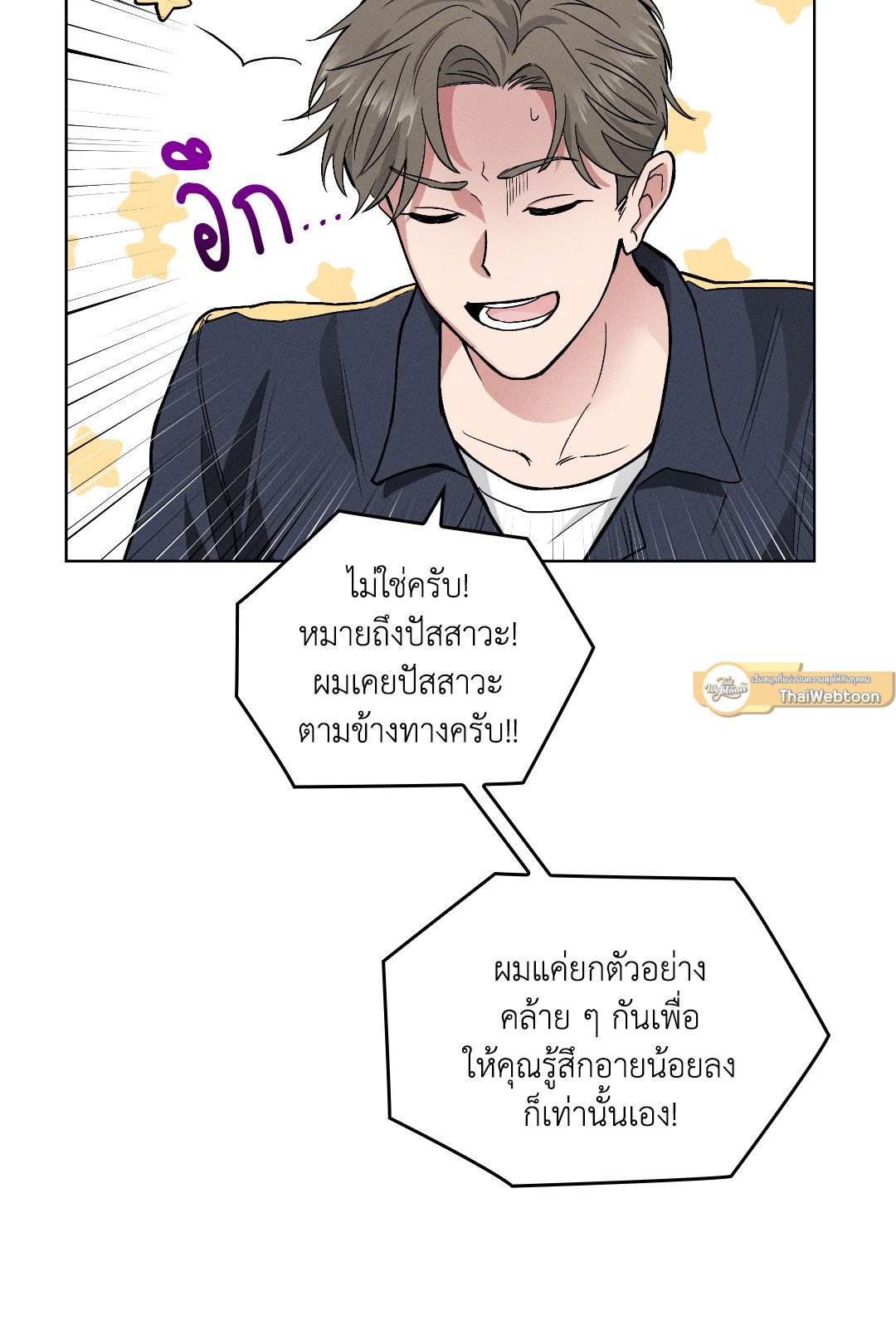 หน้า 40