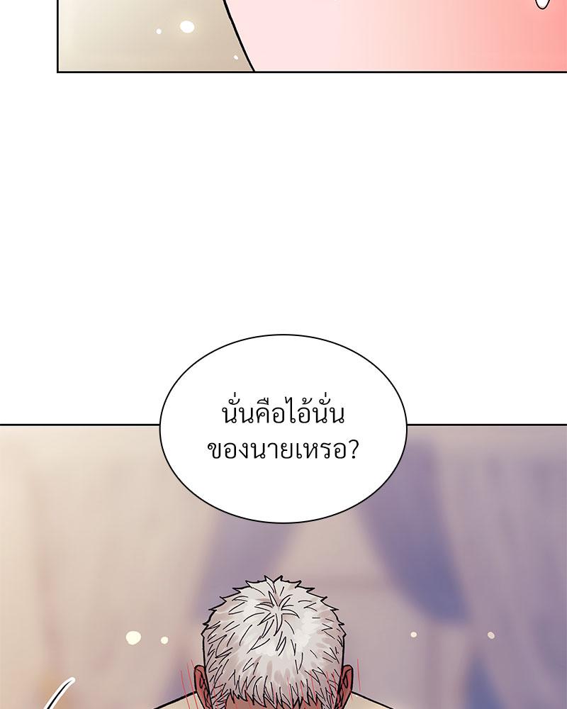 หน้า 68