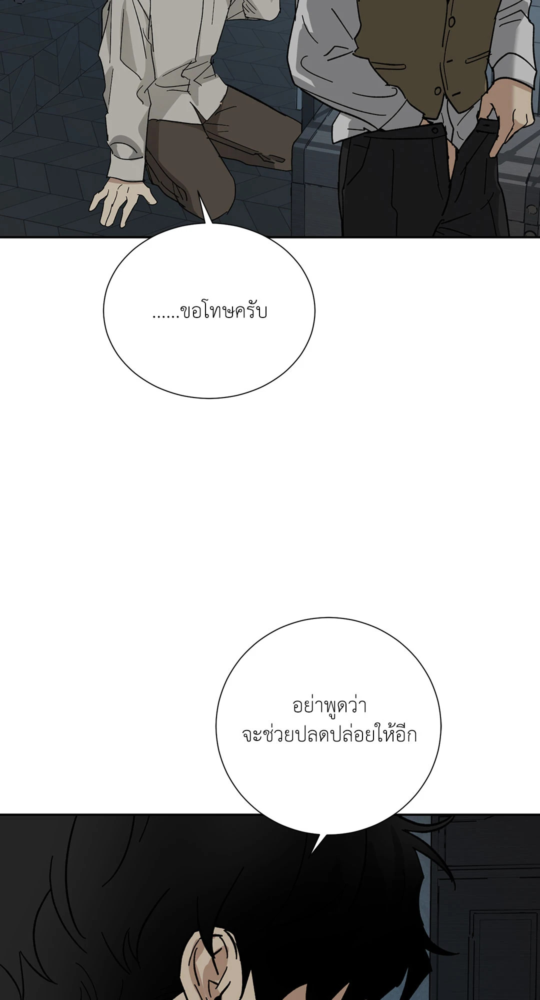 หน้า 82
