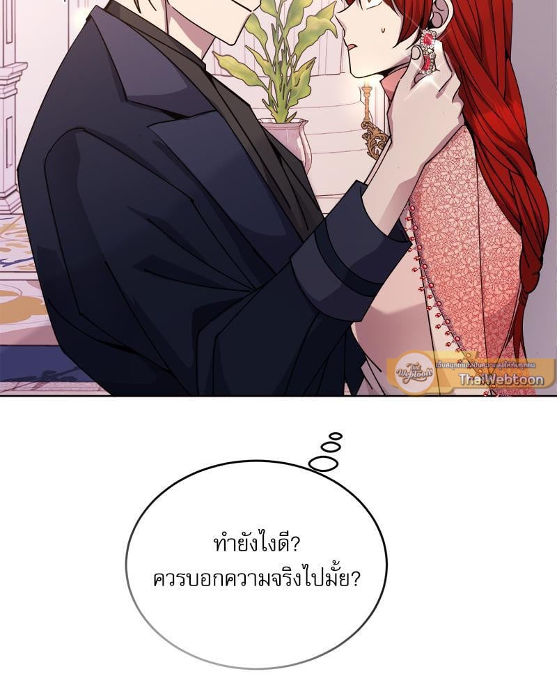 หน้า 103