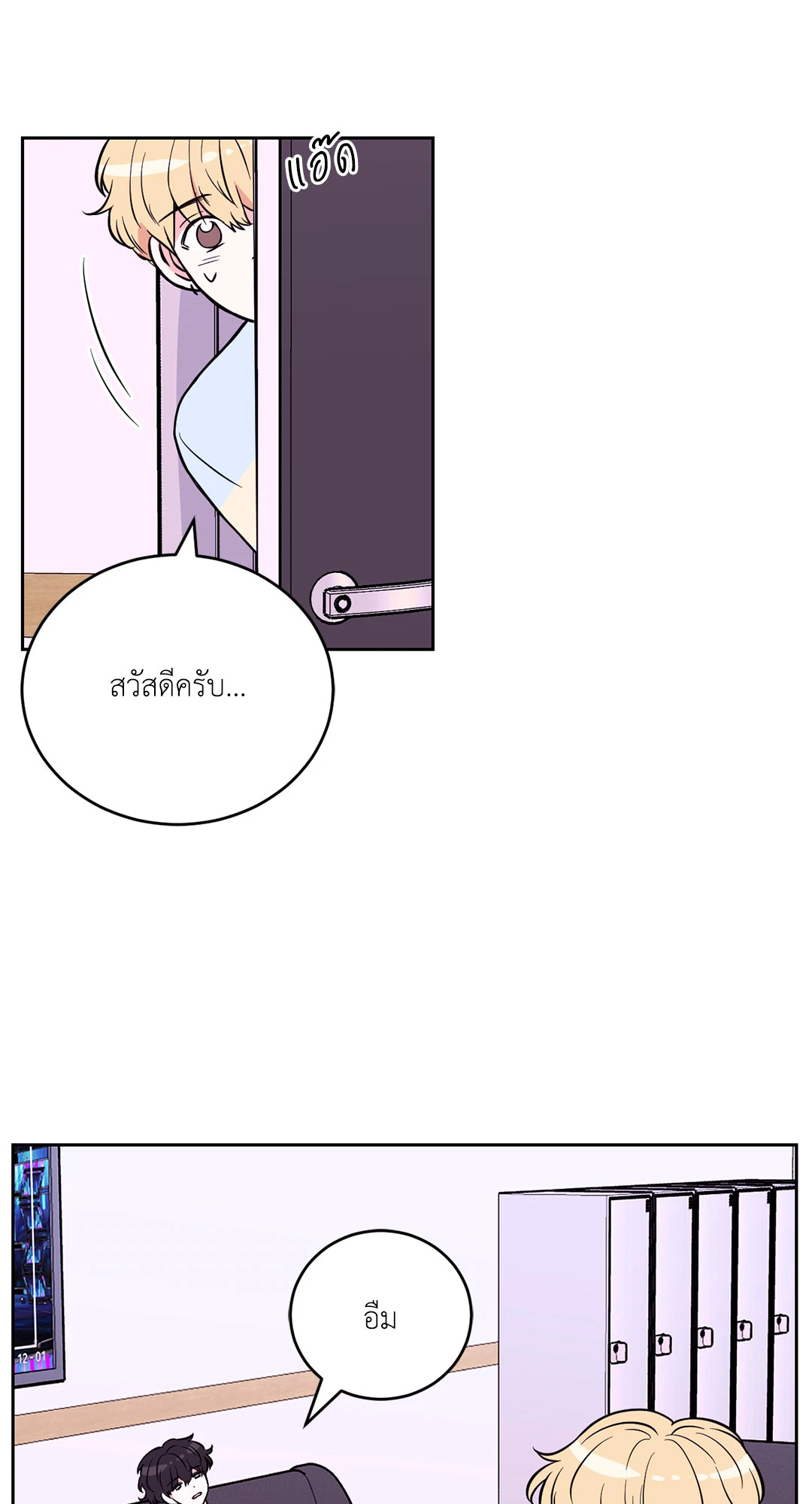 หน้า 34