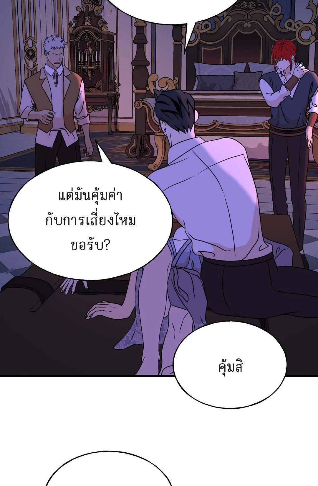 หน้า 71