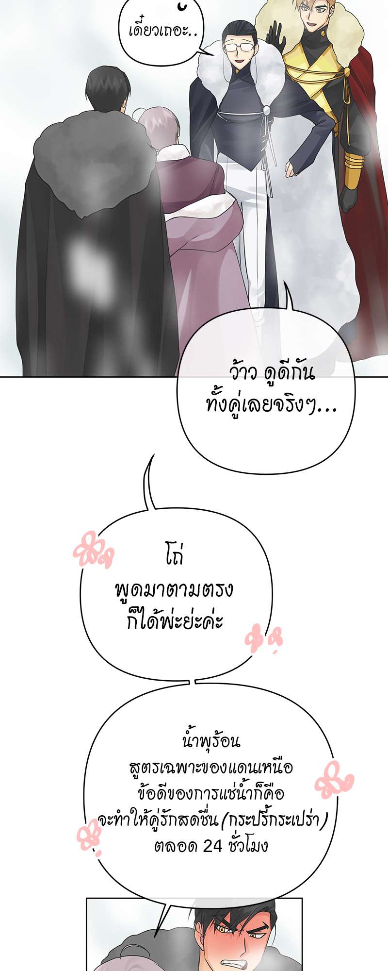 หน้า 37