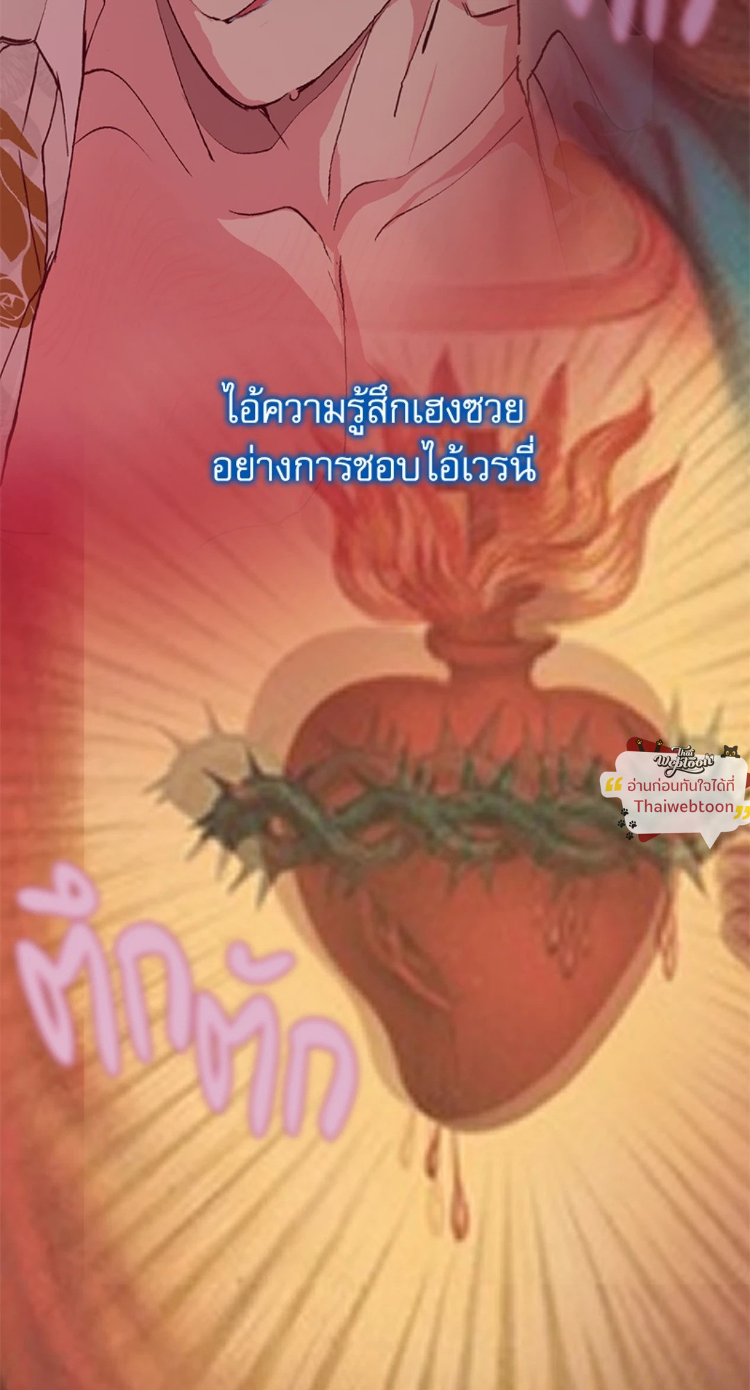 หน้า 80