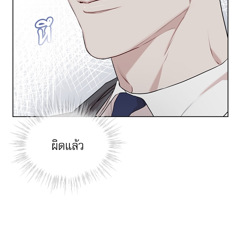 หน้า 103