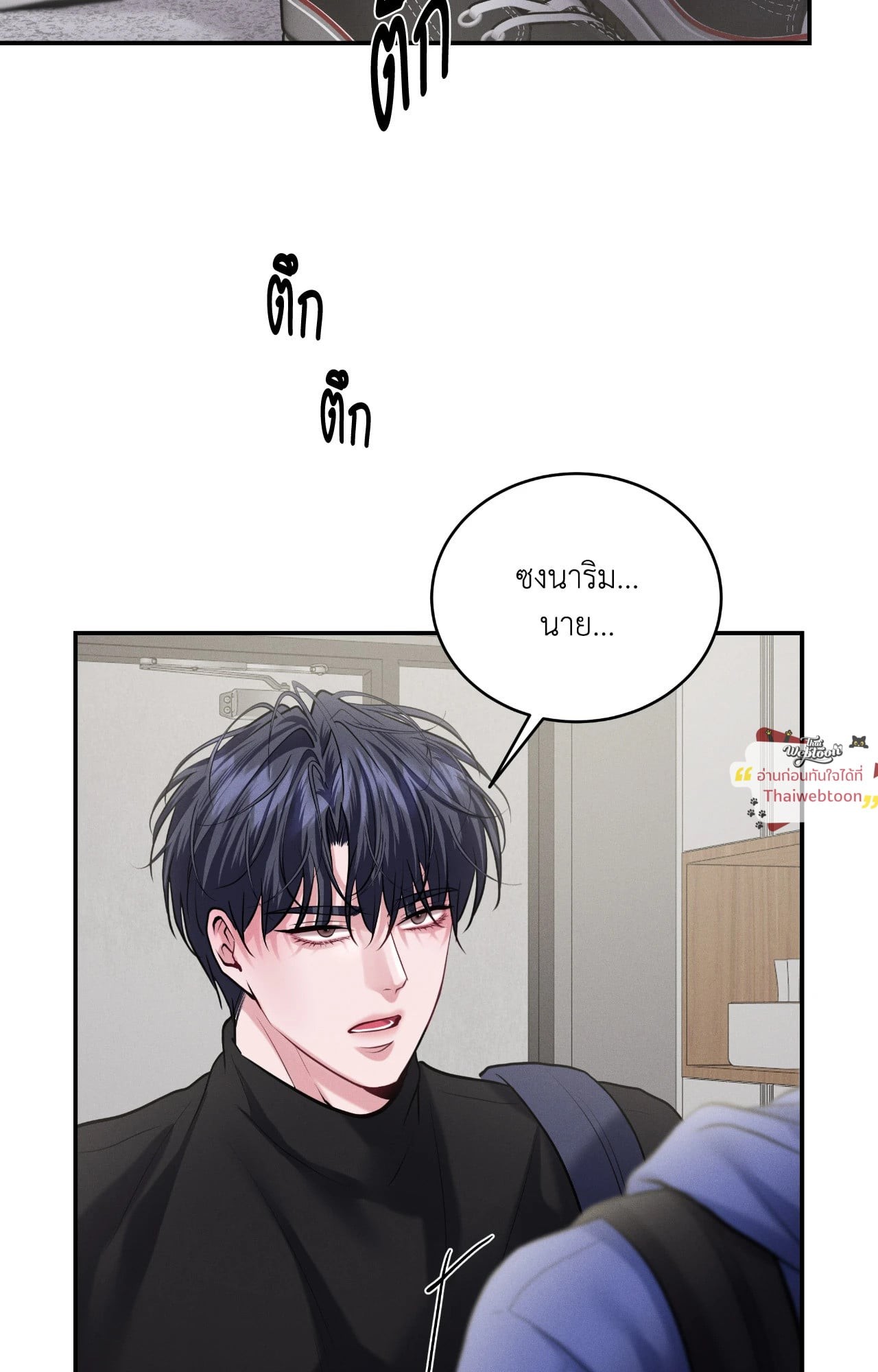 หน้า 62