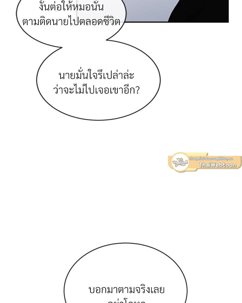 หน้า 97
