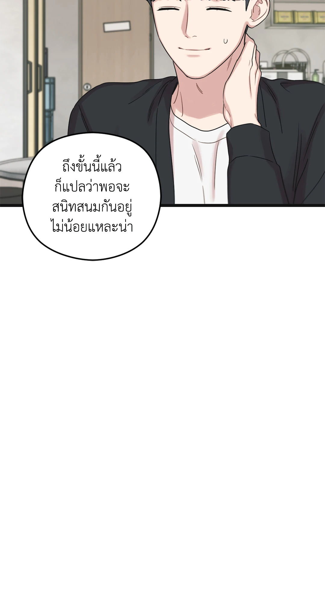 หน้า 74