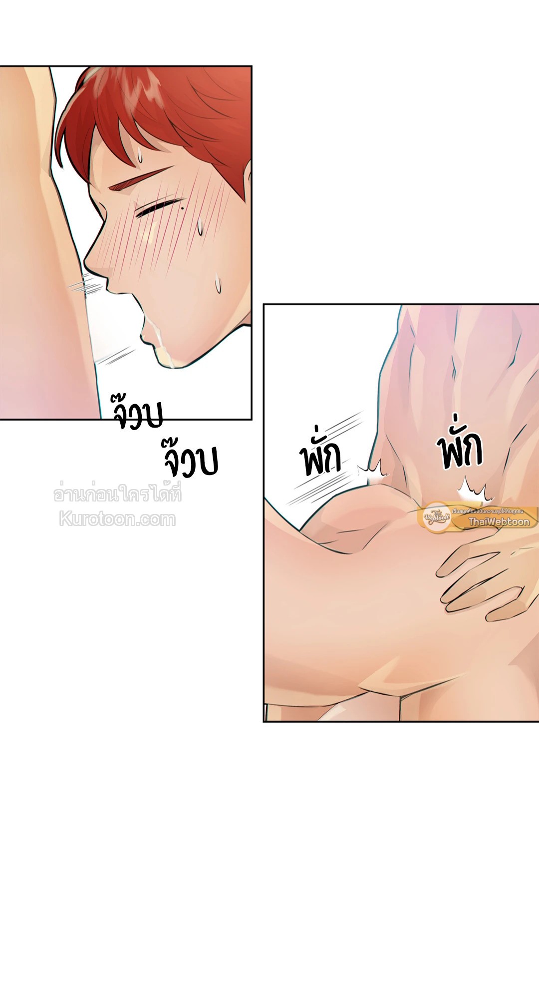 หน้า 30