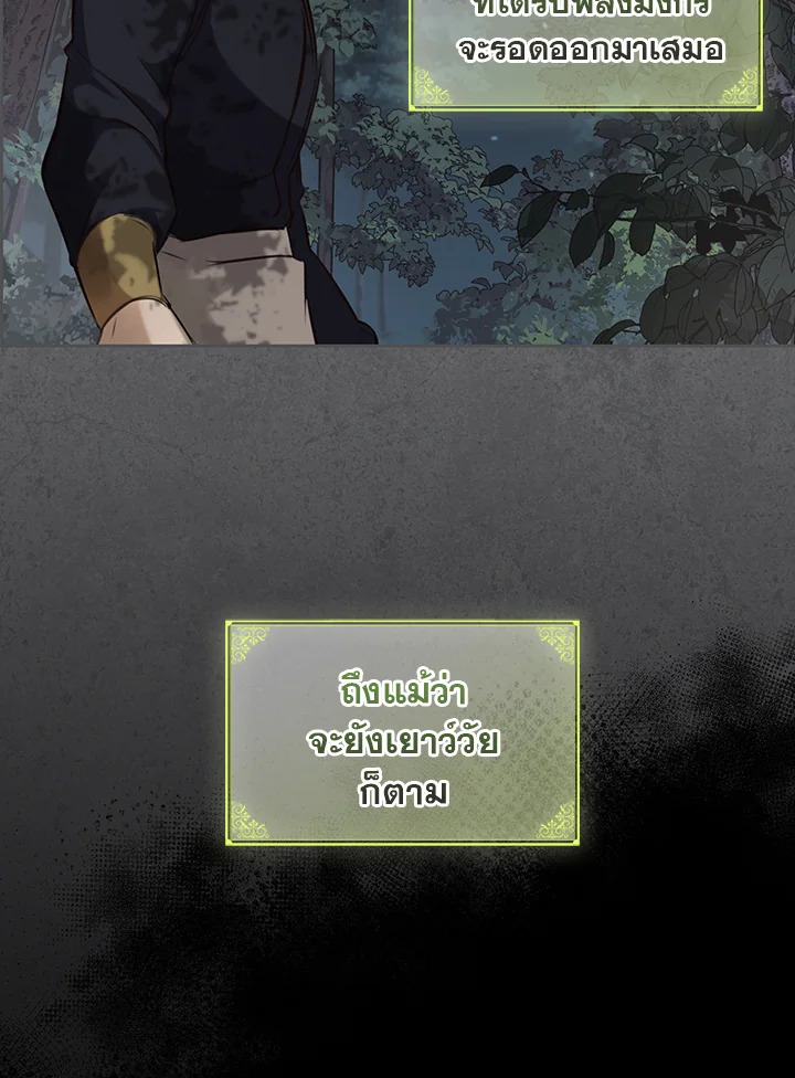 หน้า 108