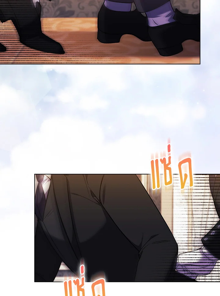 ฉันไม่เชื่อใจน้องสาวฝาแฝด ตอนที่ 10 - รูปที่ 2