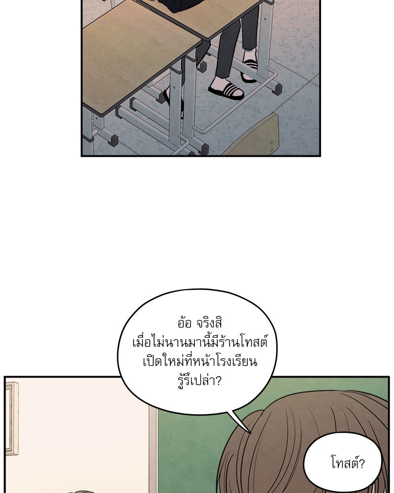 หน้า 82