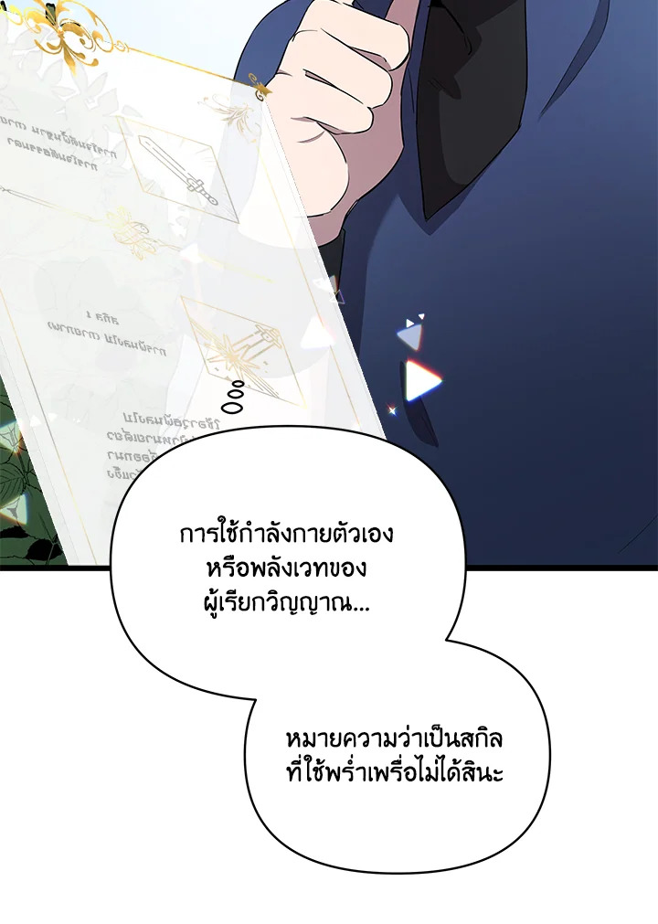 หน้า 81