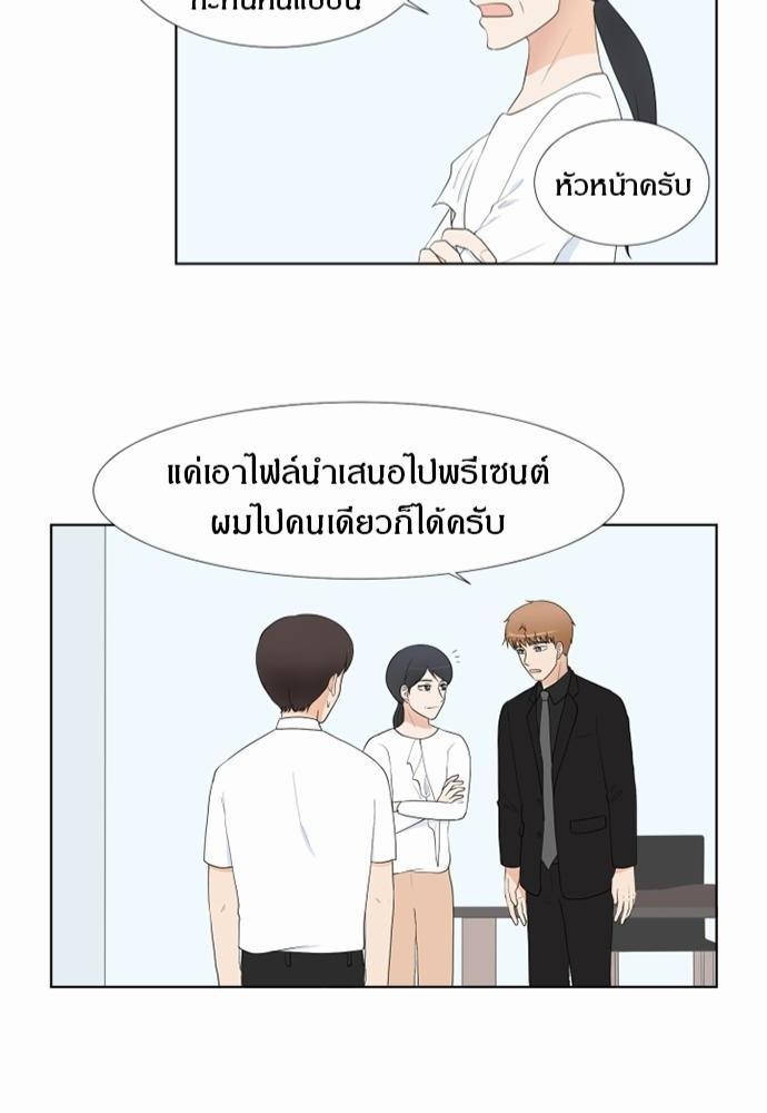 หน้า 42