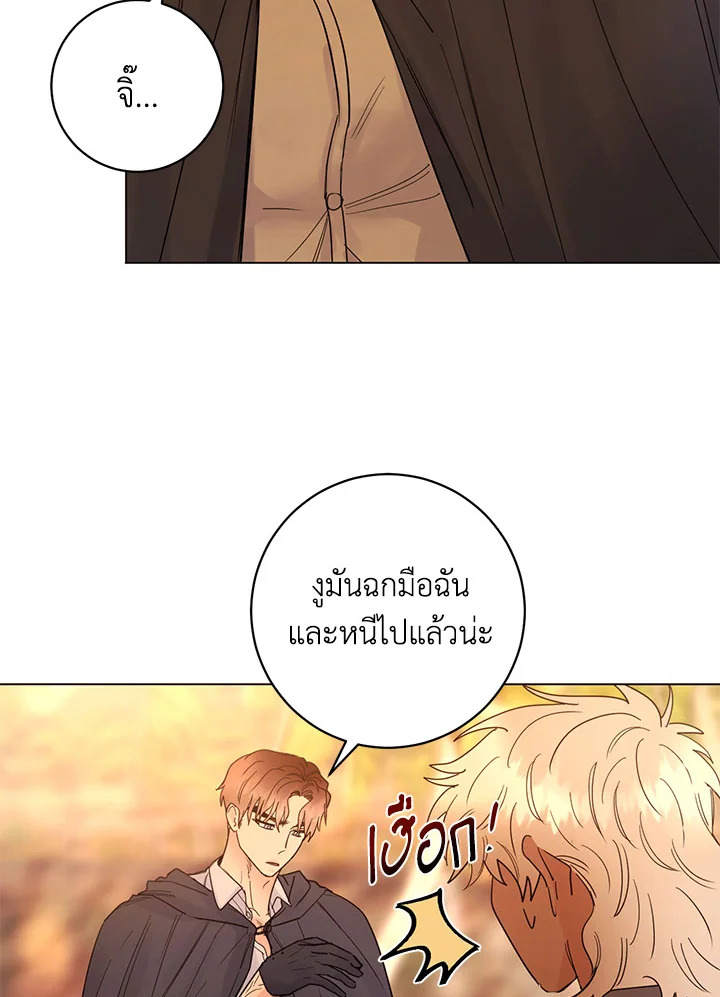 หน้า 70