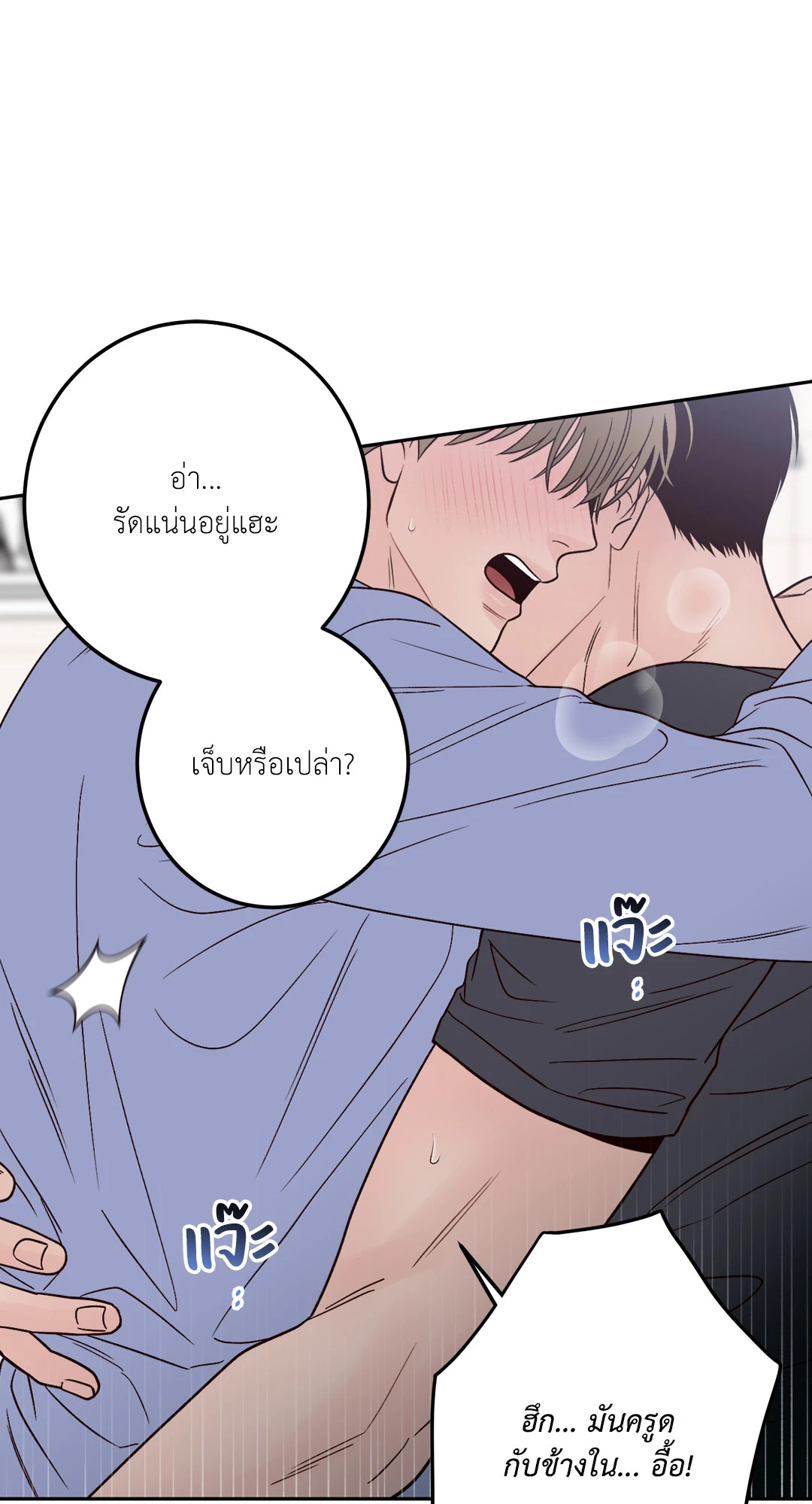 หน้า 63