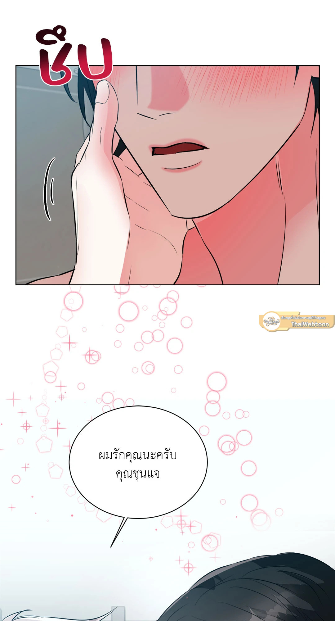 หน้า 53