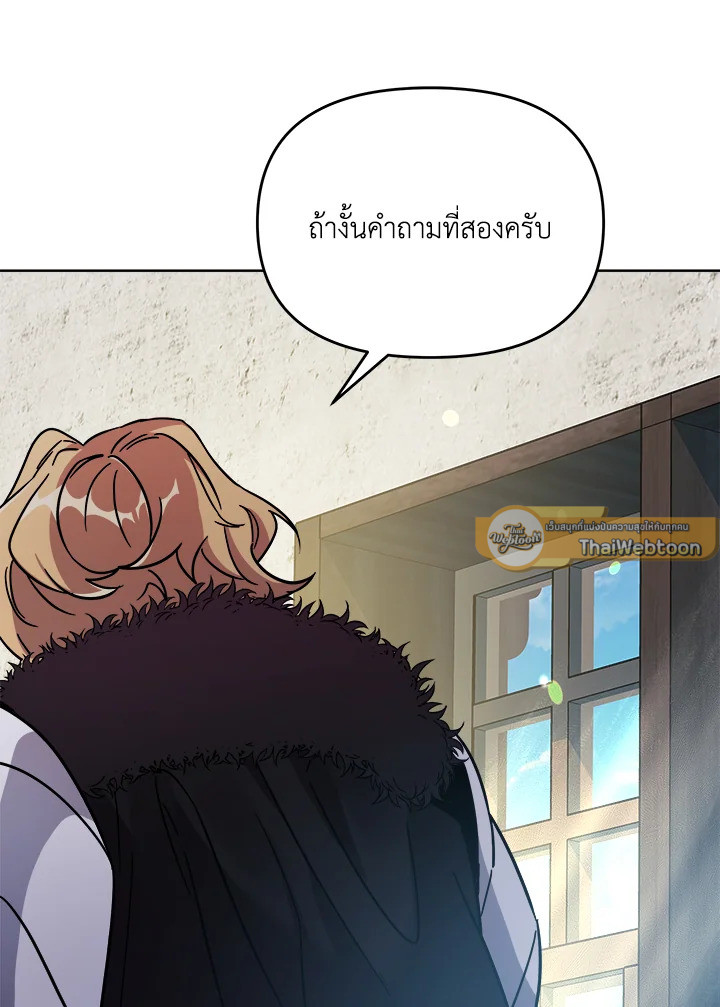 หน้า 108