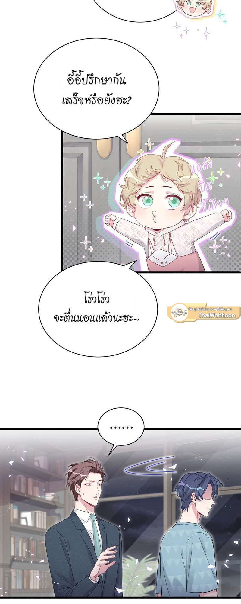 หน้า 45