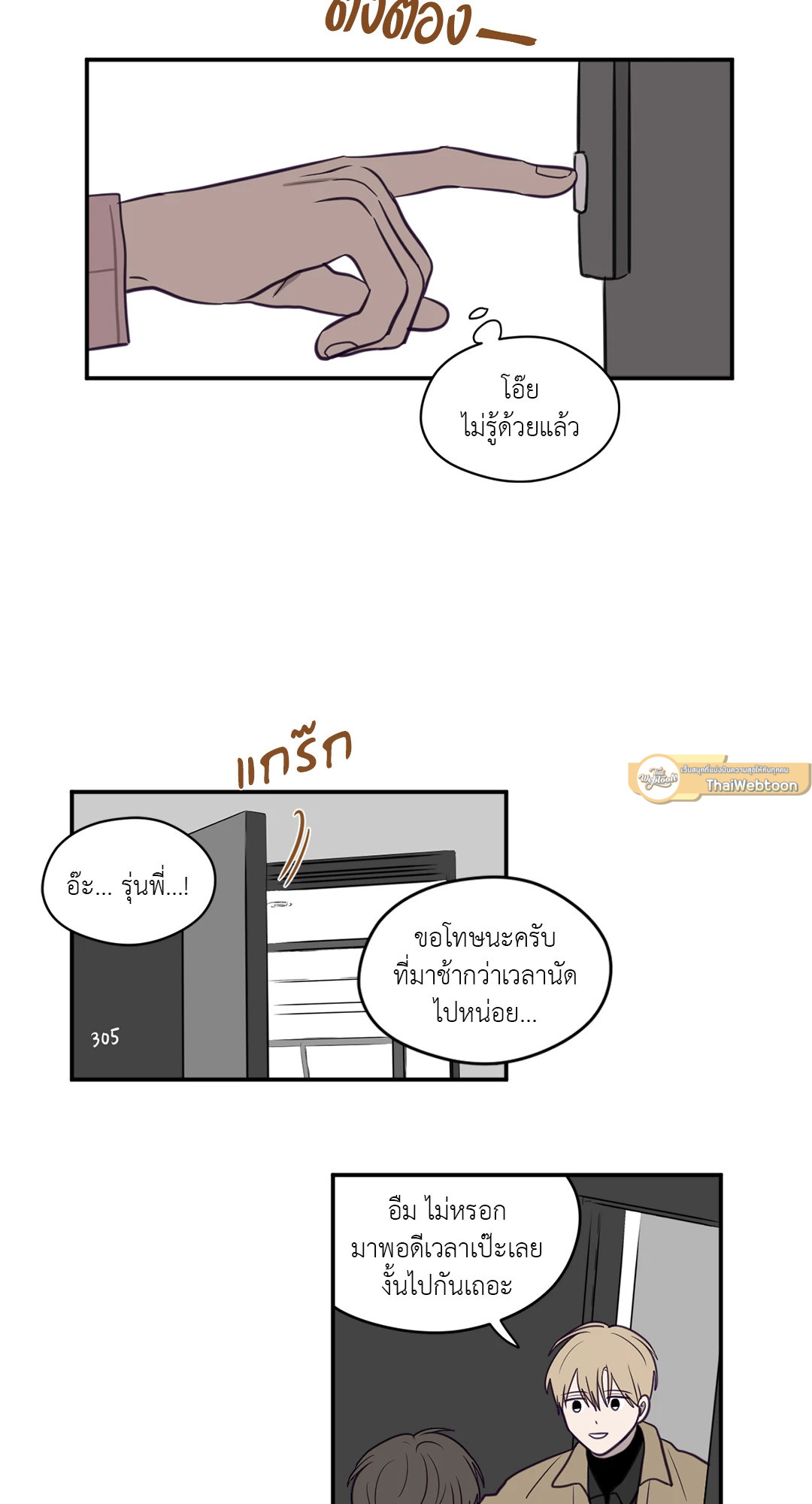 หน้า 18