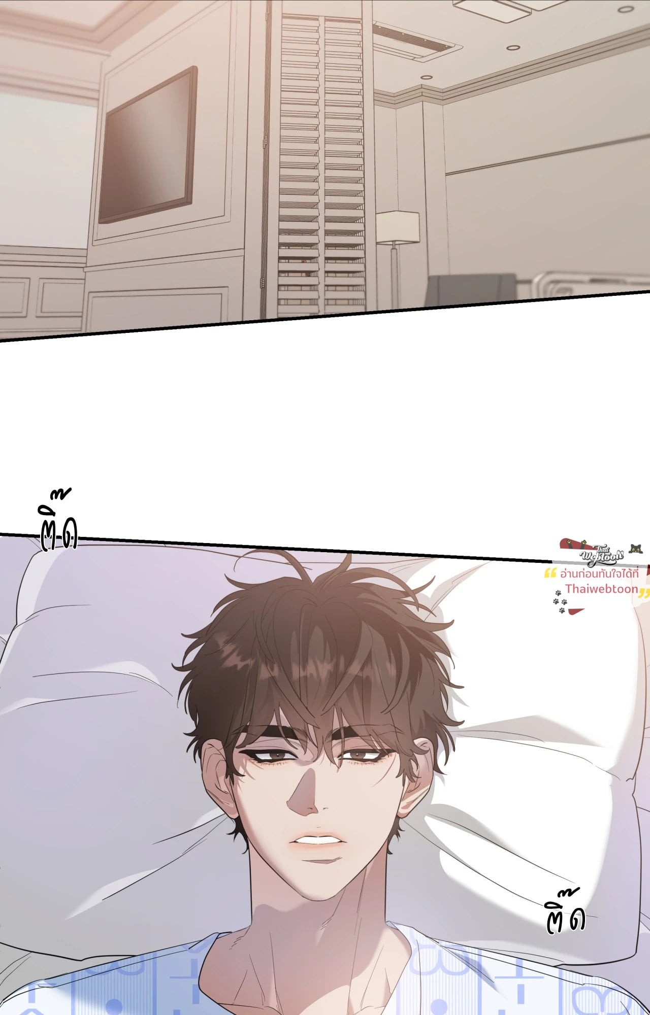 หน้า 54