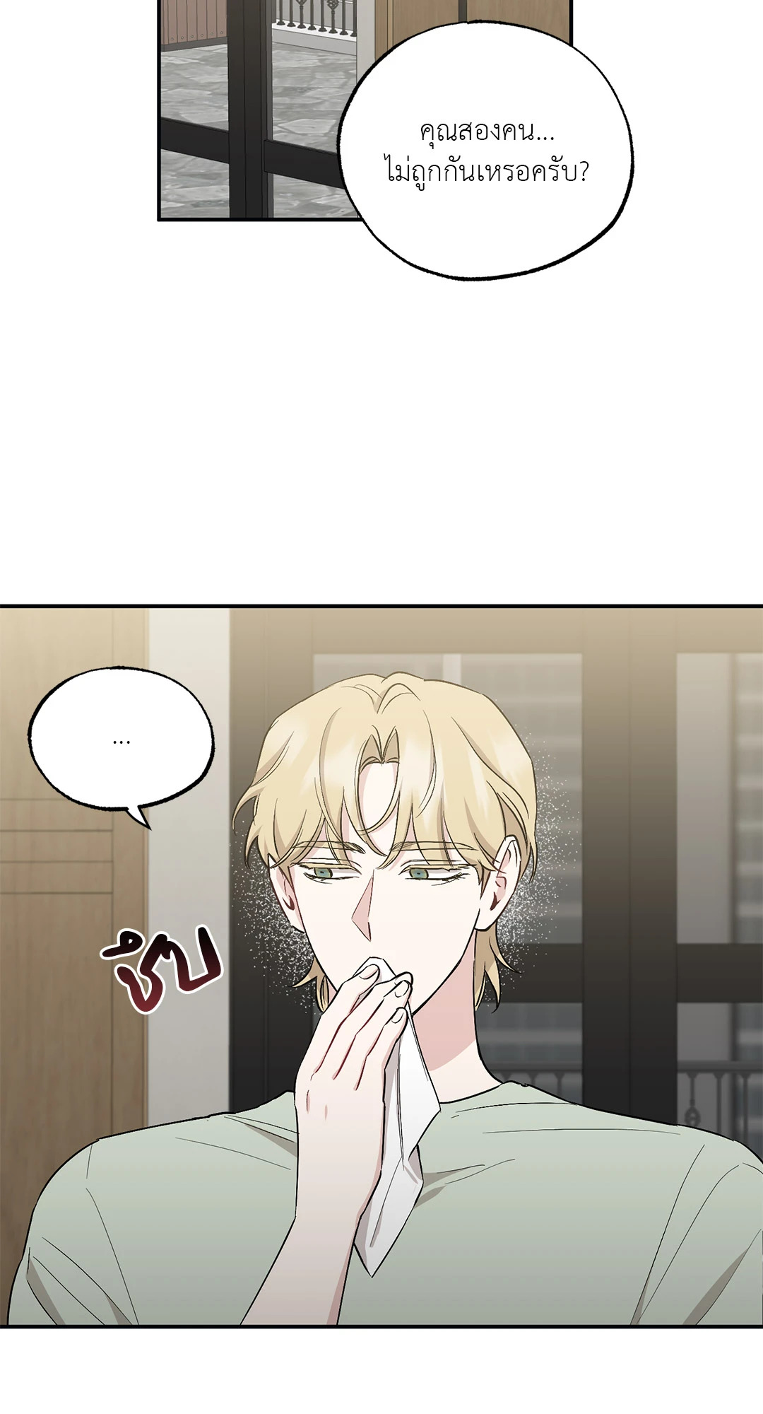 หน้า 42