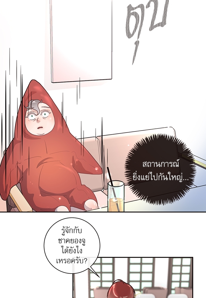 หน้า 40