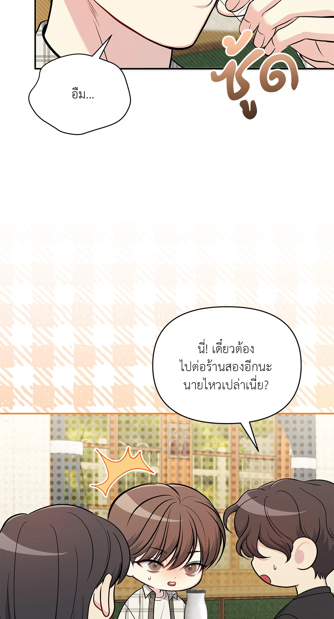 หน้า 65