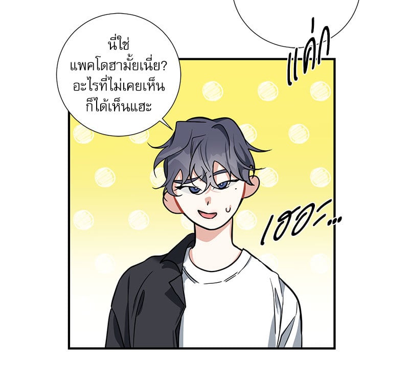 หน้า 40