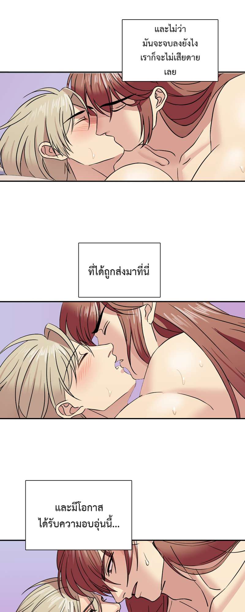 หน้า 48